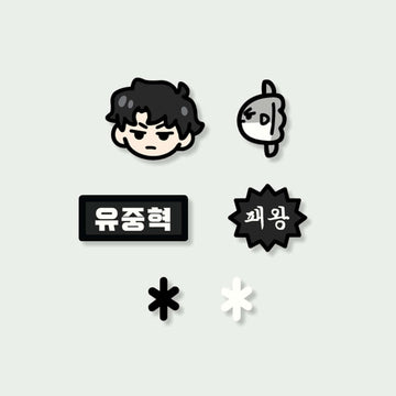 Yoo Joonghyuk Parts Set
