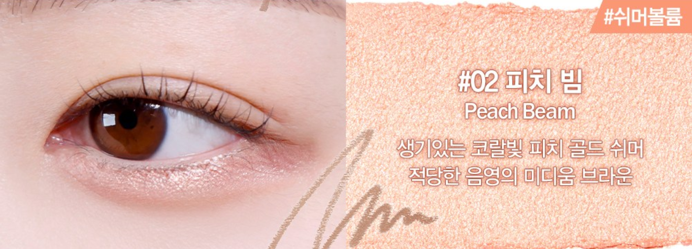 Espoir Real Eye Dual Stick 4 Colors K-Beauty