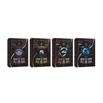 Part 3 Set - Soft Cover - Books Only