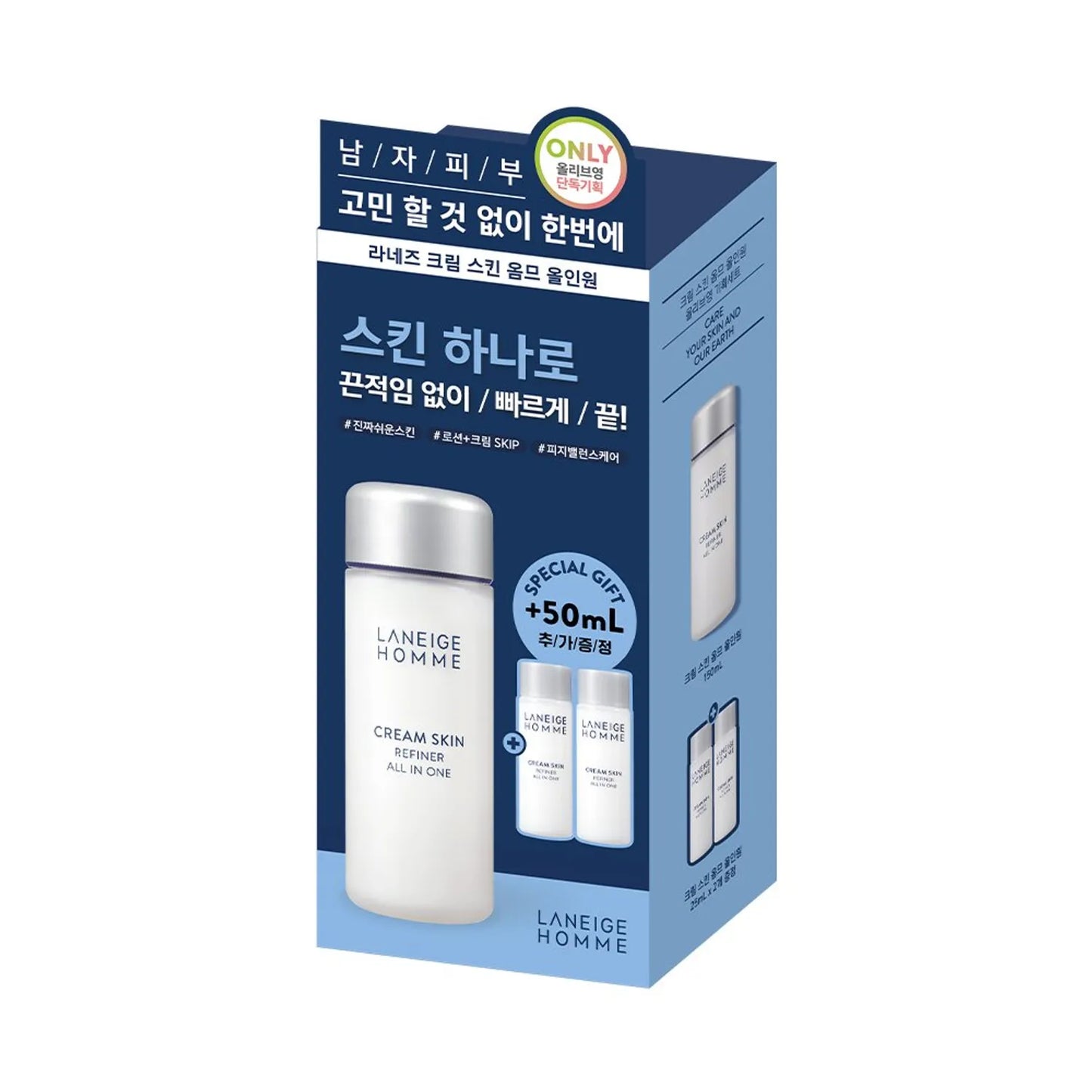 LANEIGE HOMME Cream Skin Refiner All In One 150mL Special Set (+25mL+25mL)