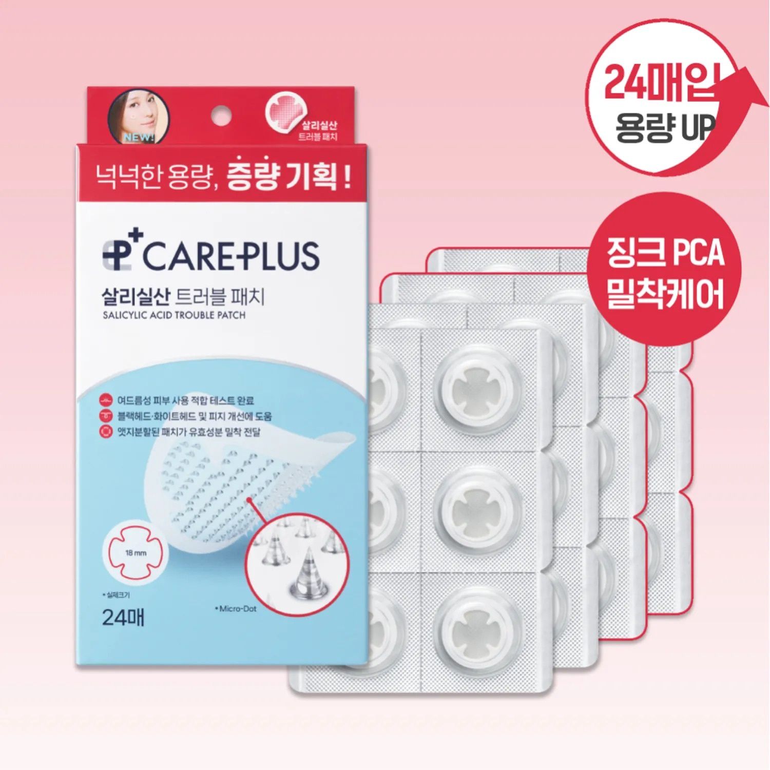 Olive Young CarePlus Zinc Salicylic Acid Trouble Patch 12+12
