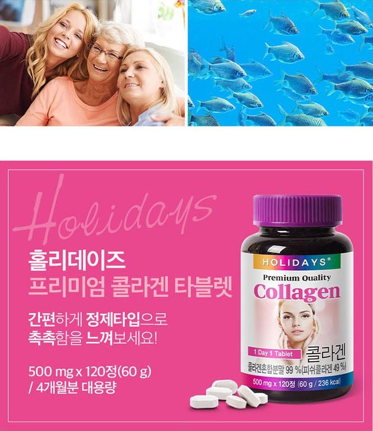 Holidays Premium Qaulity Collagen 500mg X 120ea