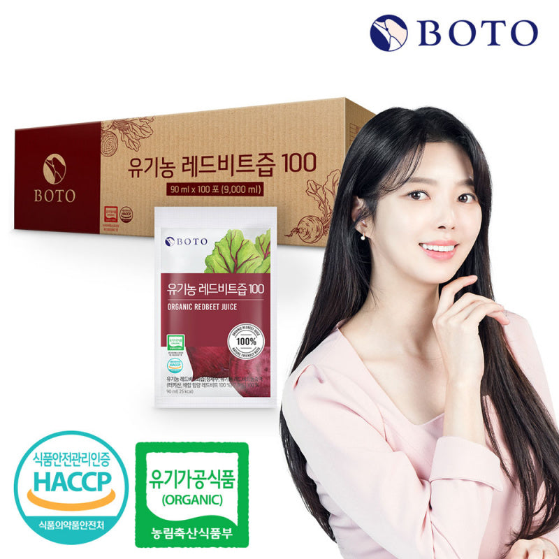 BOTO Organic Red Beet Juice Bit Juice 90 ml x30 ea