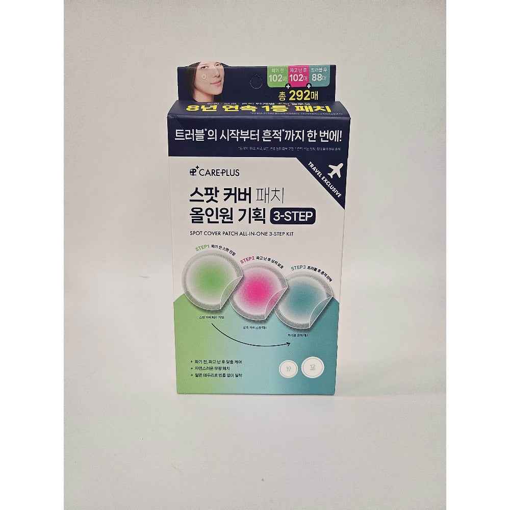 Olive Young CarePlus Spot Cover Patch All-In-One Edition 292ea