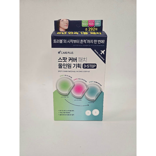 Olive Young CarePlus Spot Cover Patch All-In-One Edition 292ea