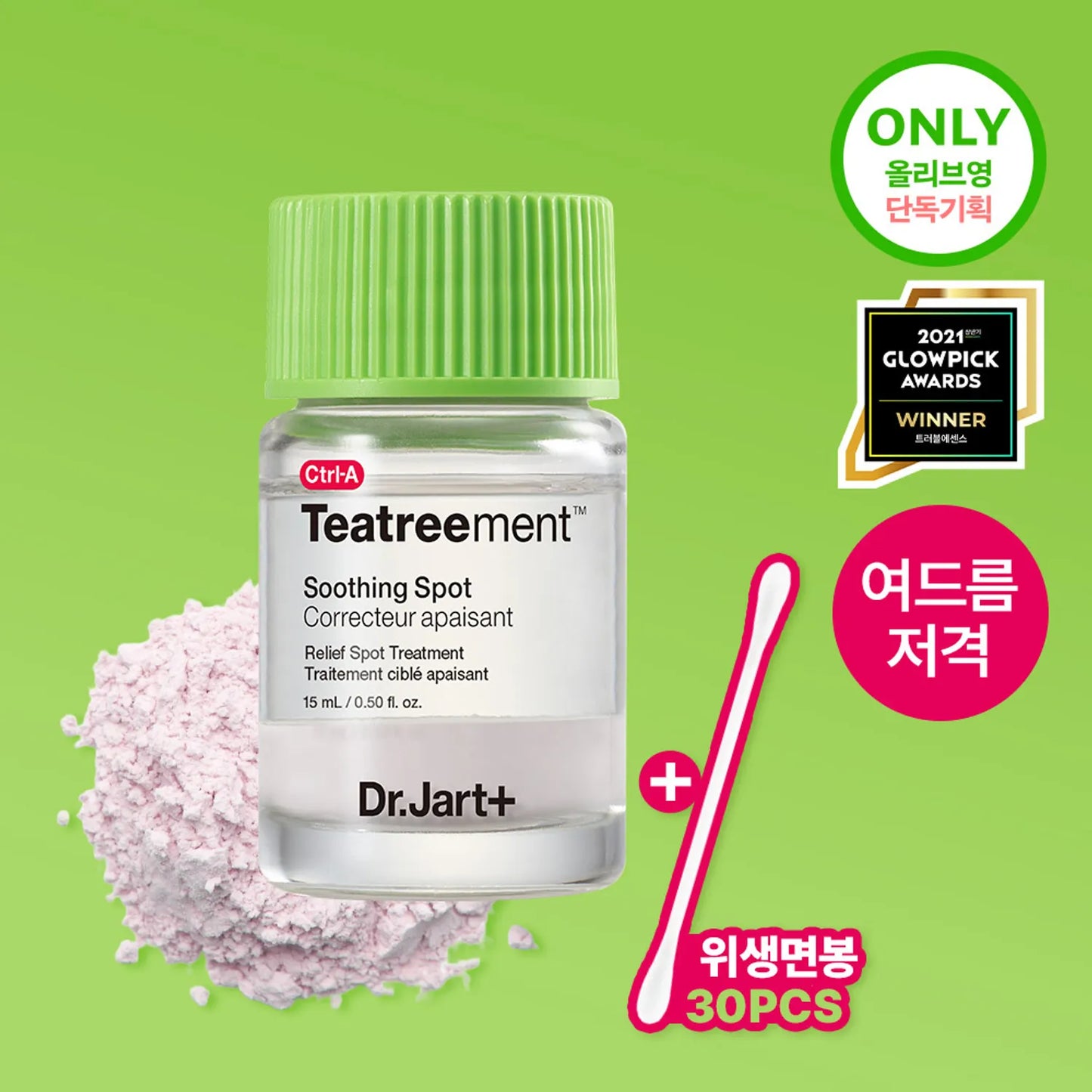 Dr.Jart+ Ctrl-A Teatreement Soothing Spot 15ml