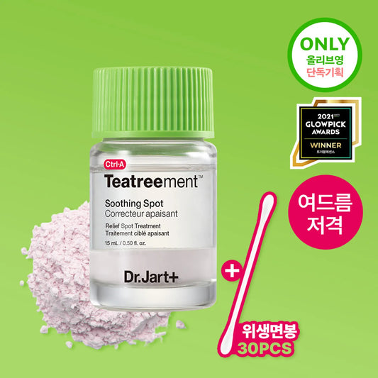 Dr.Jart+ Ctrl-A Teatreement Soothing Spot 15ml