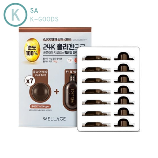 Wellage Real Gold Collagen One Day Kit 7ea