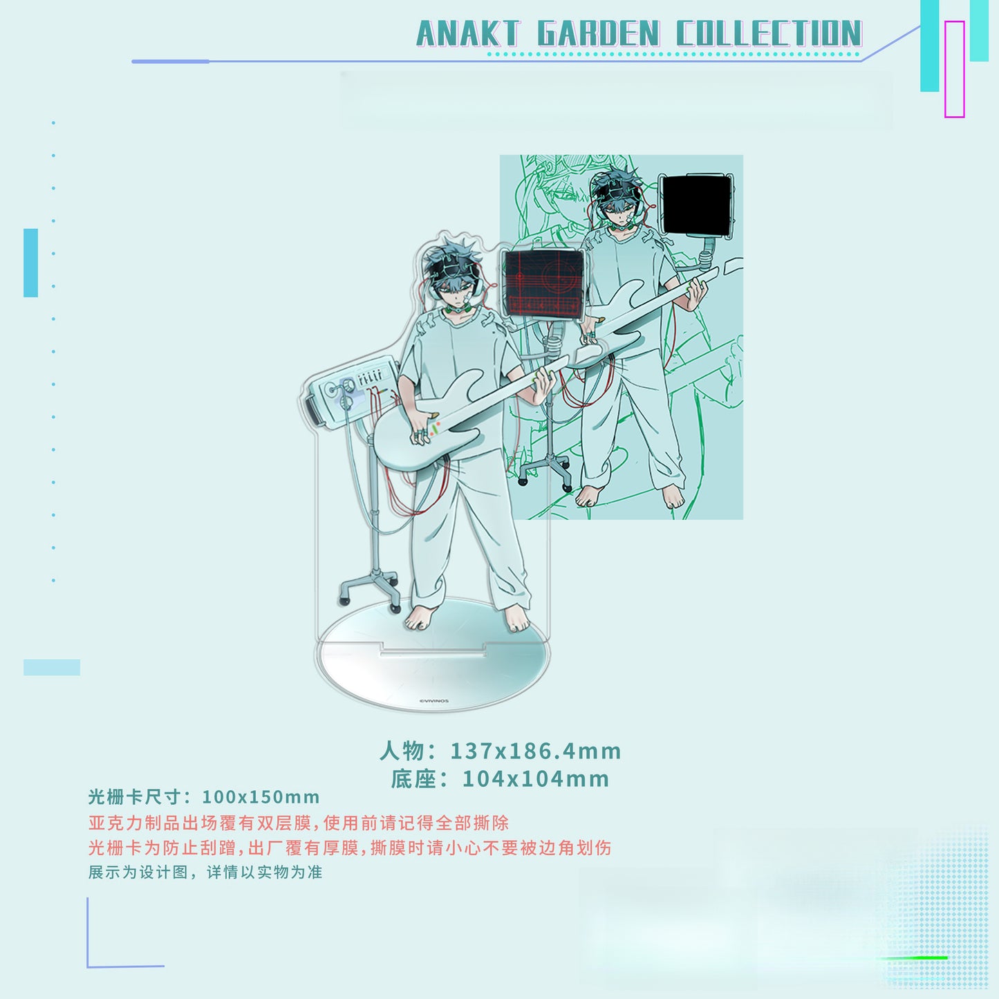 Alien Stage Anakt Garden Collection Acrylic Stand + Lenticular Postcard Set (in stock now)