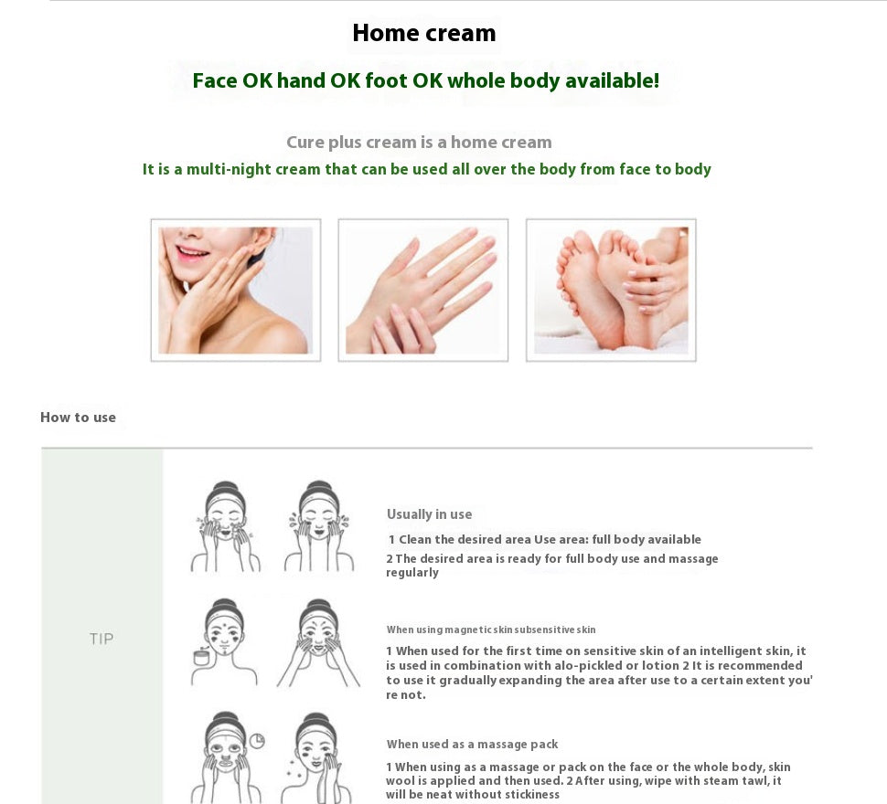 Kim Jung Moon Aloe Cure Cream 80g