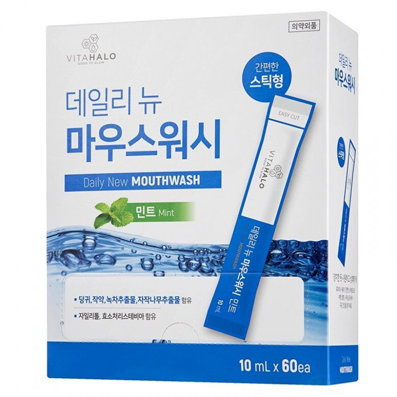 [VITAHALO] Daily New Mouthwash individual packaging 600ml  (10ml x 60 pcs)