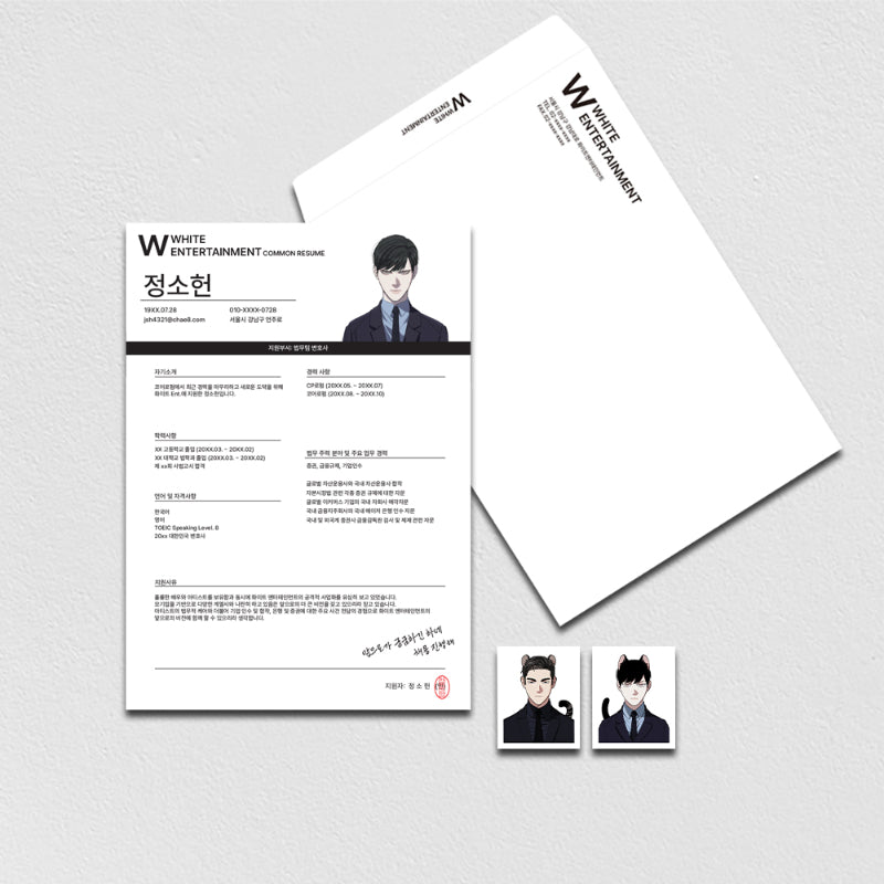 Swapping - Jeong Soheon's Resume Package