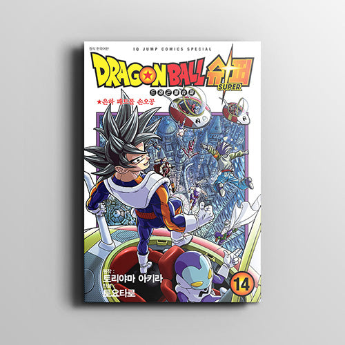 JUMP COMICS SPECIAL Dragon Ball Super SUPER | Original Story/Akura TORYAMA | Cartoons/TOYOTARO | SEOUL MEDIAL COMICS