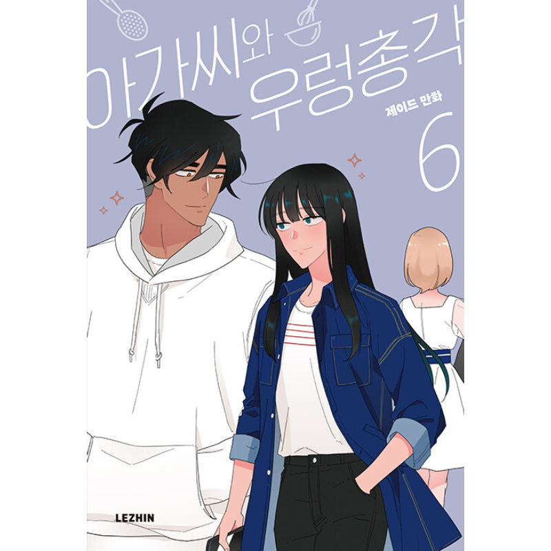 The Lady And Her Butler Manhwa