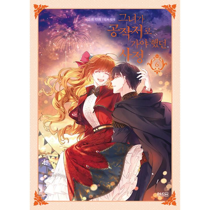 The Reason Why Raeliana Ended up at the Duke’s Mansion - Manhwa Book