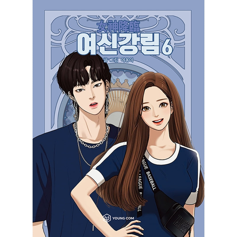 True Beauty Manhwa Books