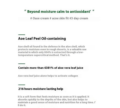 Kim Jung Moon Aloe  Cure Anti Aging Cream S 50ml