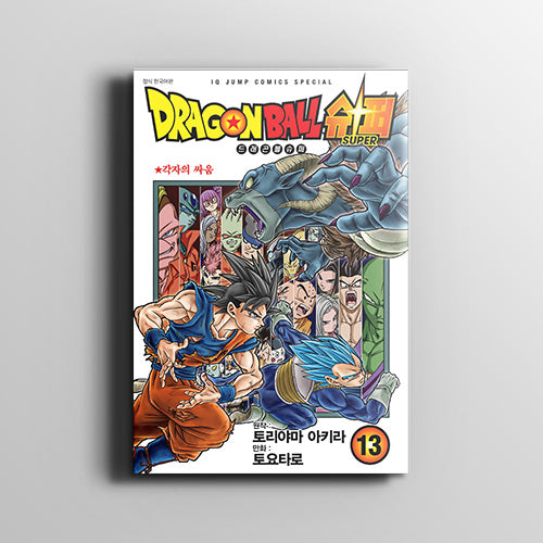 JUMP COMICS SPECIAL Dragon Ball Super SUPER | Original Story/Akura TORYAMA | Cartoons/TOYOTARO | SEOUL MEDIAL COMICS