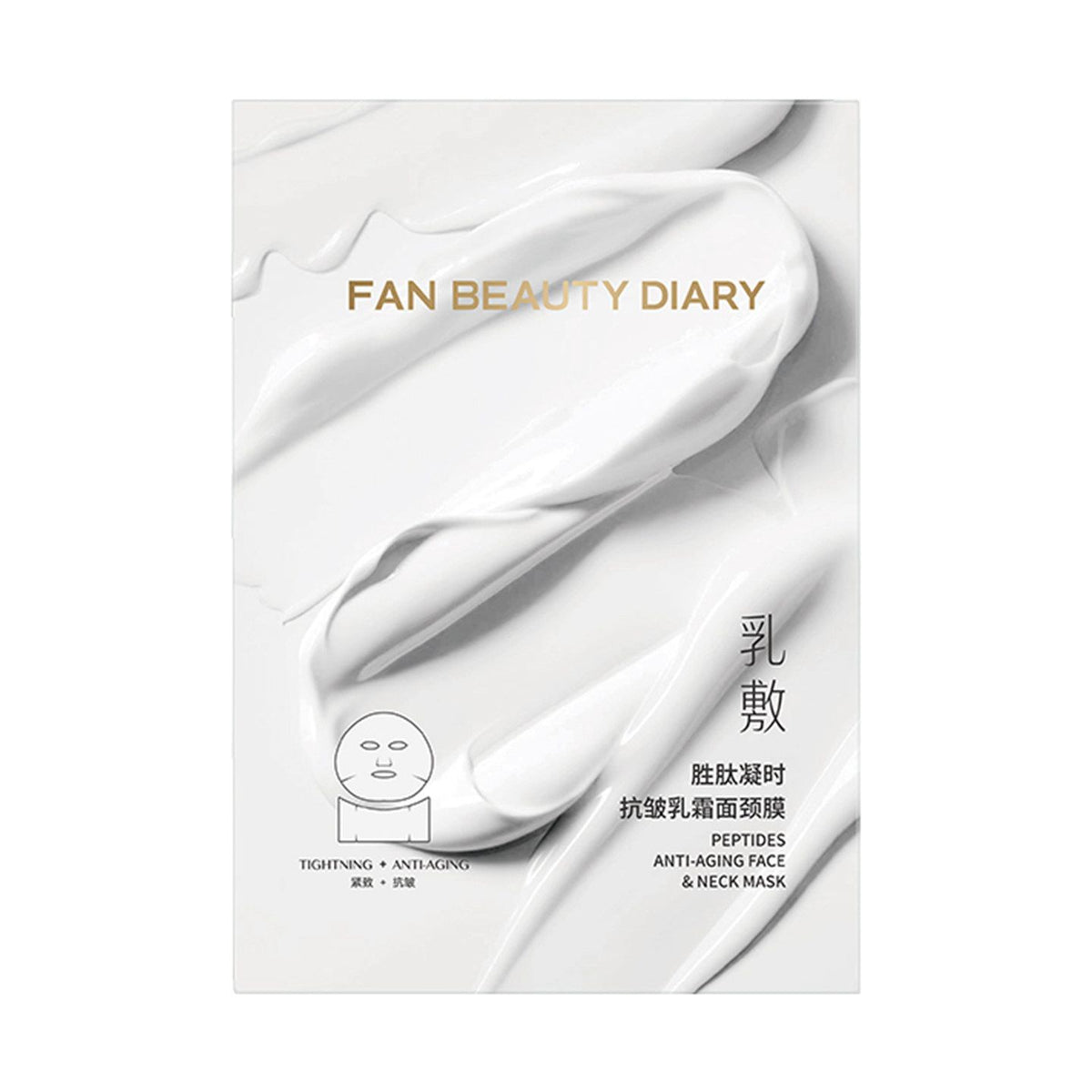 FAN BEAUTY DIARY Peptide Anti-Aging Cream Face & Neck Mask, Firming Anti-Wrinkle, Smoothing Fine Lines, 50g*4 Sheets