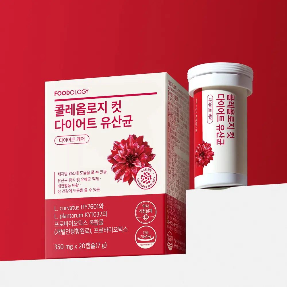 FOODOLOGY Weight Loss Probiotics 14/20 Capsules (7-day/10-day servings)
