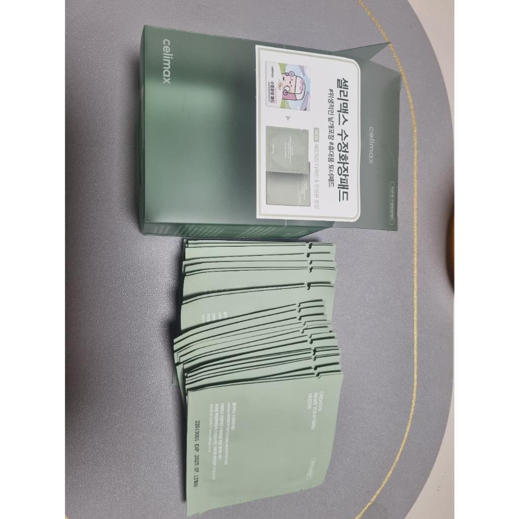 Celimax Jiwoogae Makeup Retouching Booster Pad (30 Pads)
