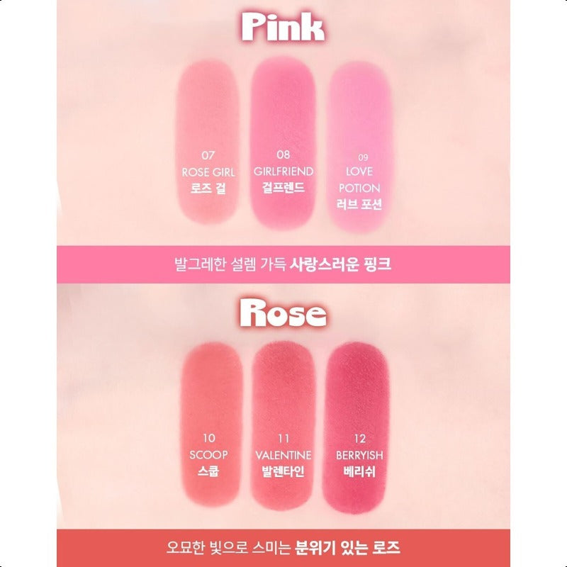 AMUSE Powder Lip & Cheek 4g 12Shades K-Beauty