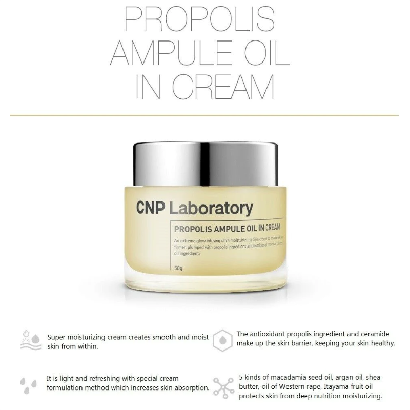CNP ラボラトリー プロポリス アンプル オイル イン クリーム 1.76 オンス/50g