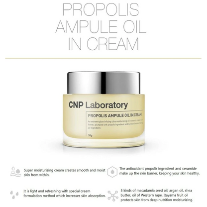 CNP ラボラトリー プロポリス アンプル オイル イン クリーム 1.76 オンス/50g