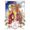 Suddenly Became A Princess One Day - Manhwa (free-shipping)