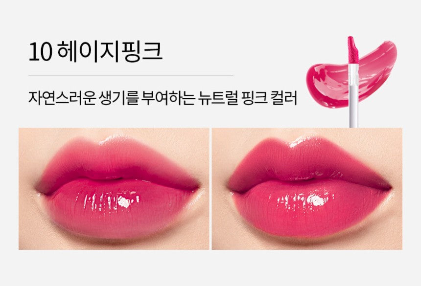 [Merythod] Reel Tattoo Water Tint 2.7g Lip Tint