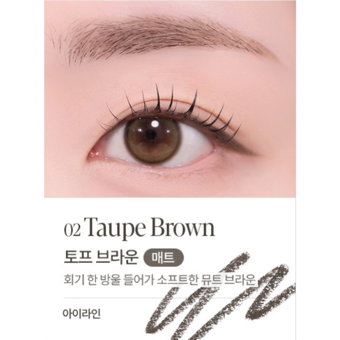 Espoir Eye Opening Pencil 8 Colors 0.3g