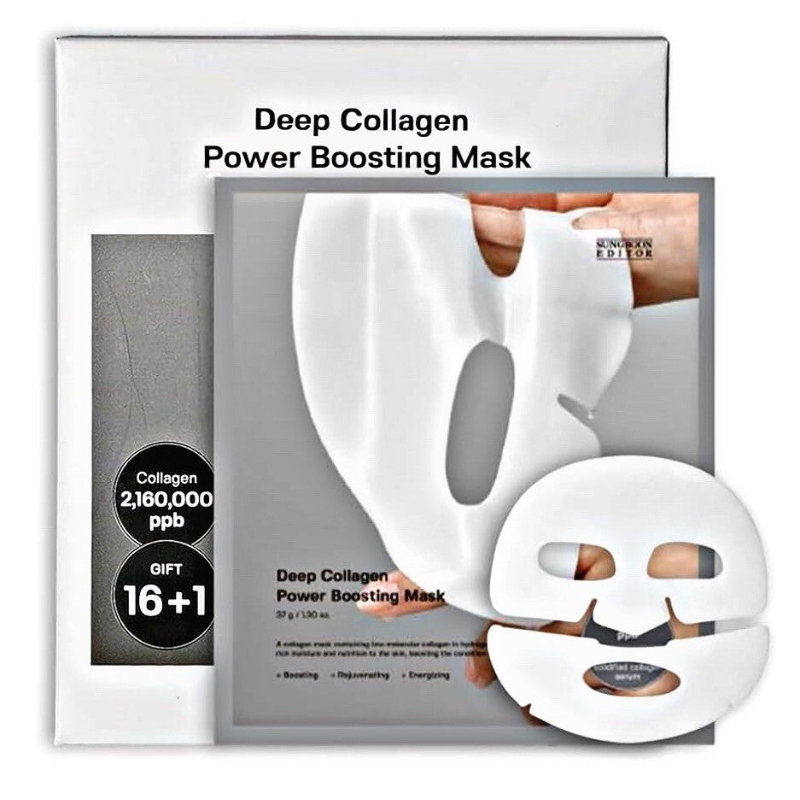 SUNGBOON EDITOR Deep Collagen Overnight Mask 37 G