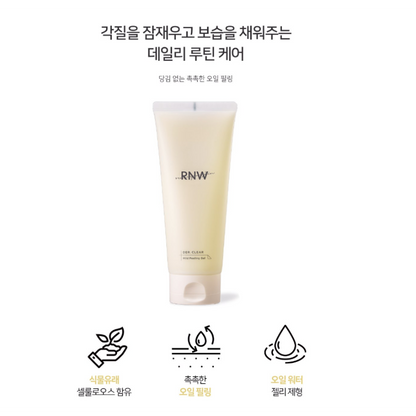 Rnw the clear mild peeling Gel 150ml
