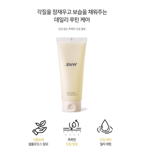 Rnw the clear mild peeling Gel 150ml