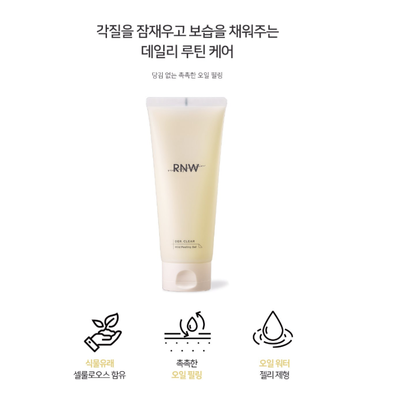 Rnw the clear mild peeling Gel 150ml