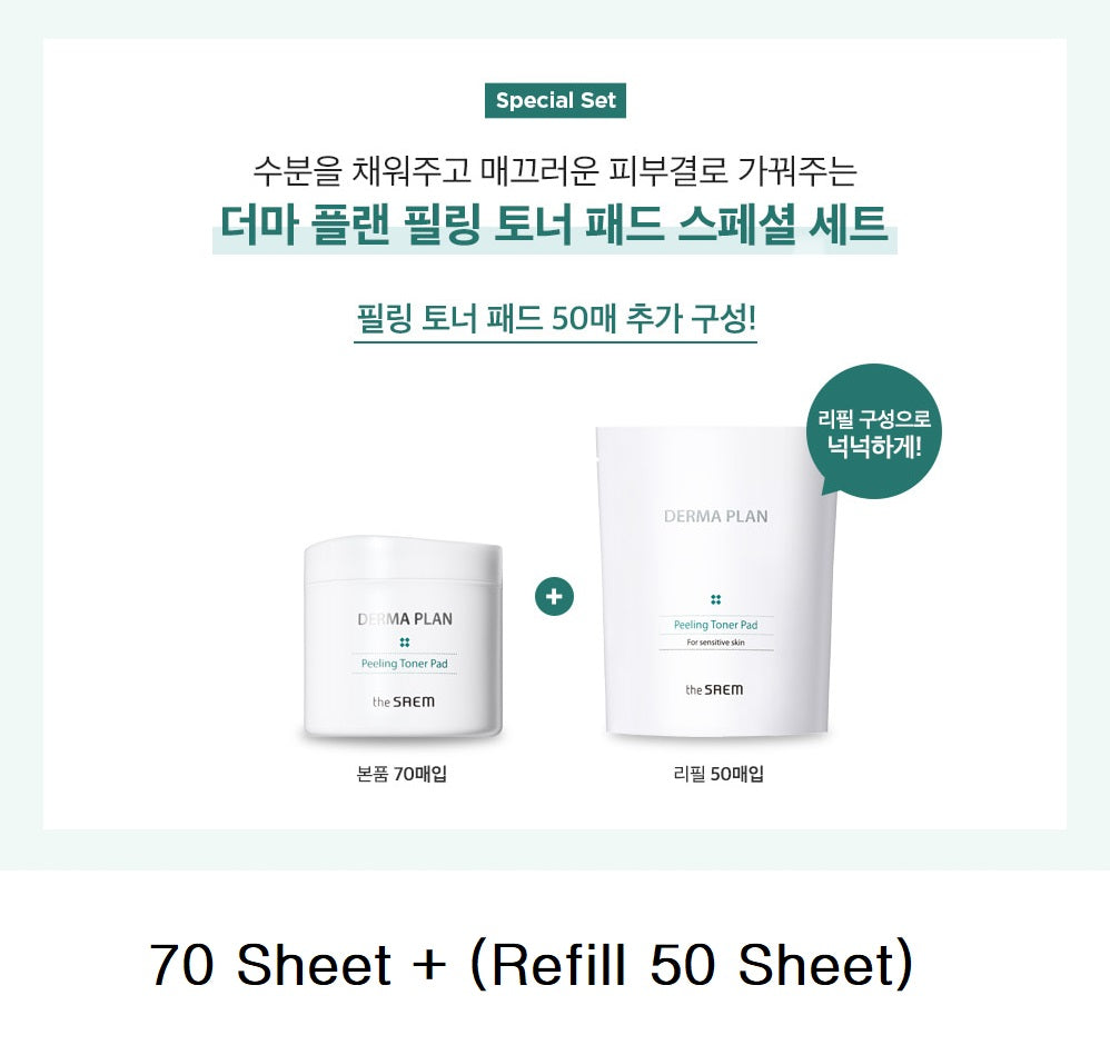 [THE SAEM] Derma Plan Peeling Toner Pad