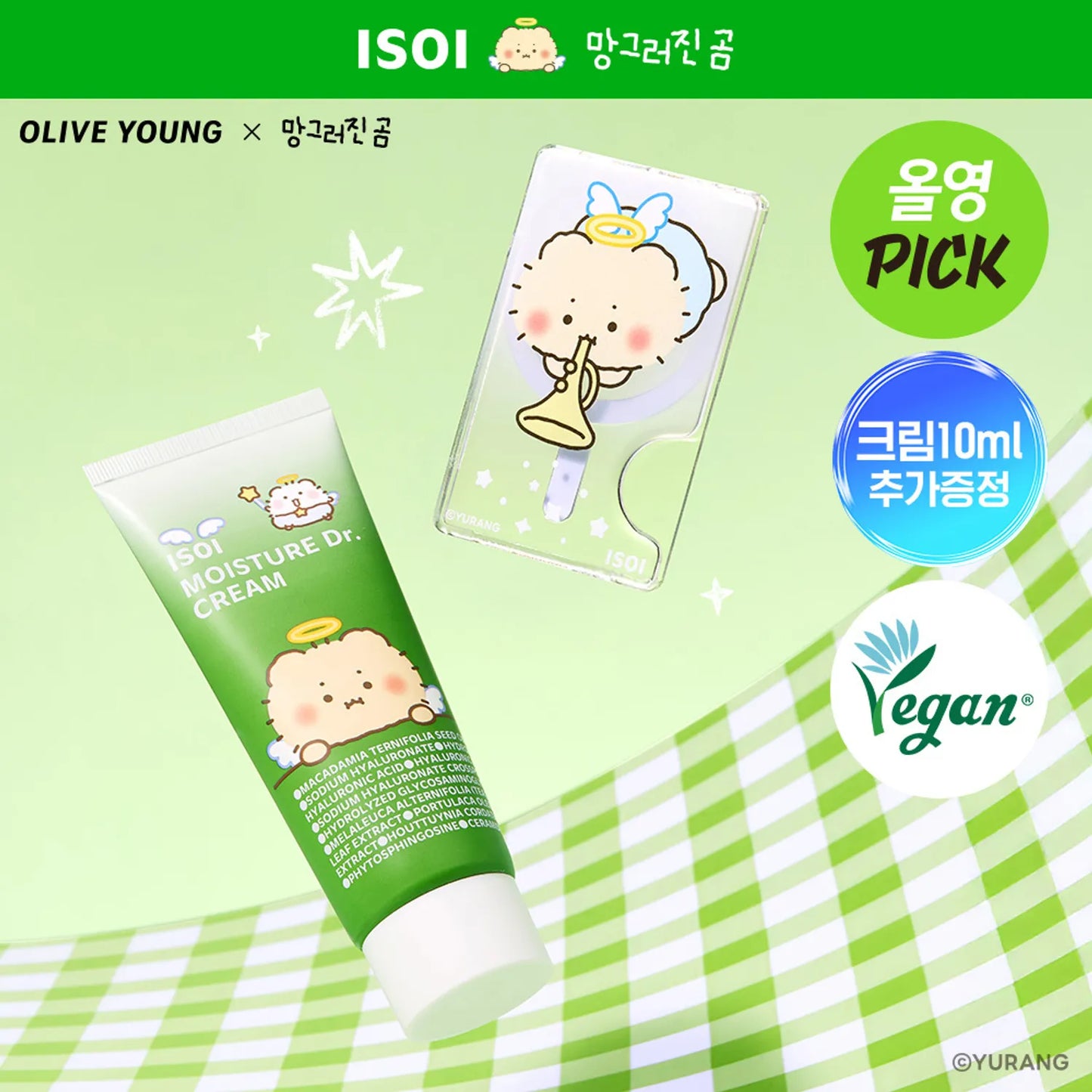 [mangomee EDITION] ISOI Moisture Dr. Cream 100ml Set (+10ml+MagSafe Card Wallet)