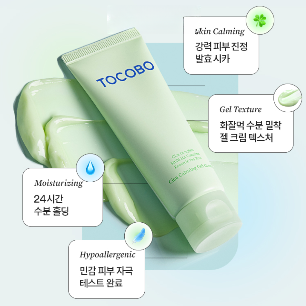 TOCOBO Cica Calming Gel Cream - 75ml