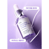 Sungboon Editor Meoru Podo Vita C Dark Spot Ampoule 30ml