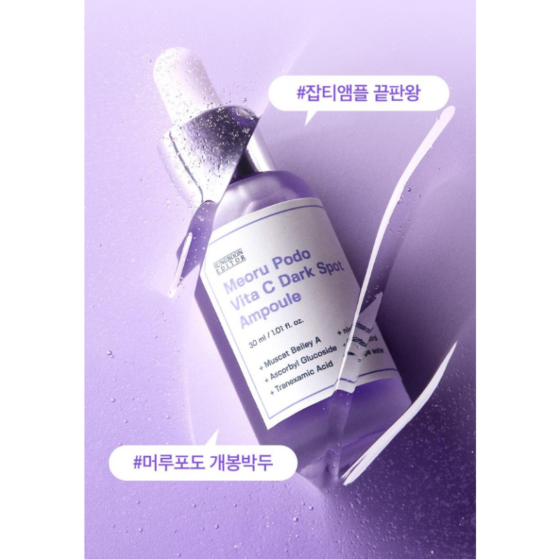 Sungboon Editor Meoru Podo Vita C Dark Spot Ampoule 30ml