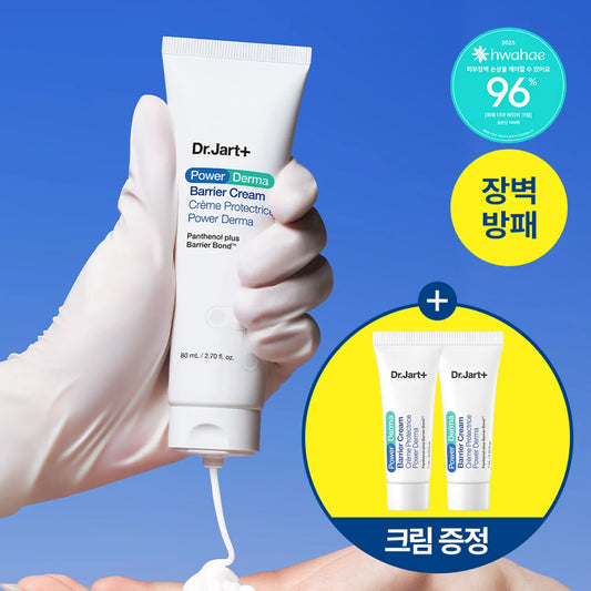 Dr.Jart+ Power Derma Barrier Cream 80ml (+7ml*2ea)