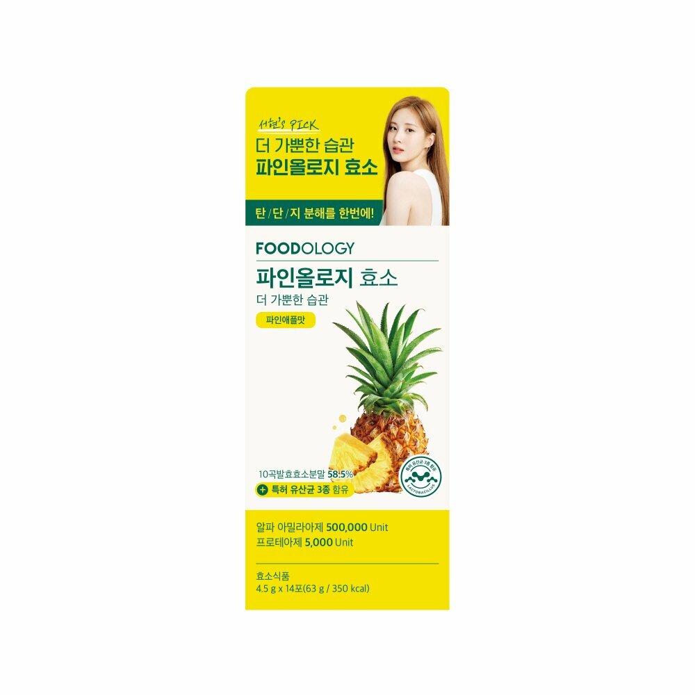 FOODOLOGY Pineology Enzyme 14 Sticks/28 Sticks