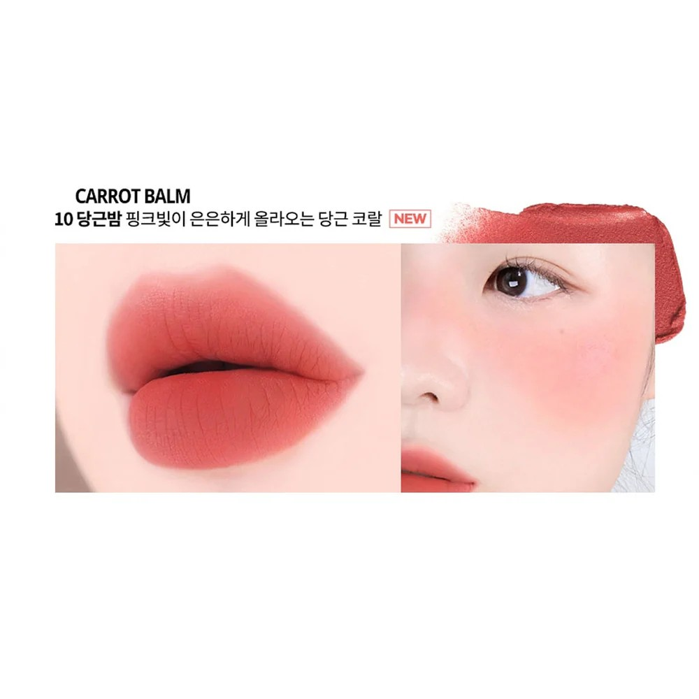 AOU] Floofy Matte Balm 4.5g