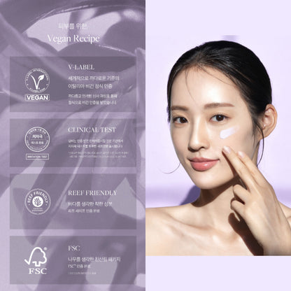 [NEW]d'Alba Waterful Tone Up Sun Cream Purple SPF50+PA++++ 50mL