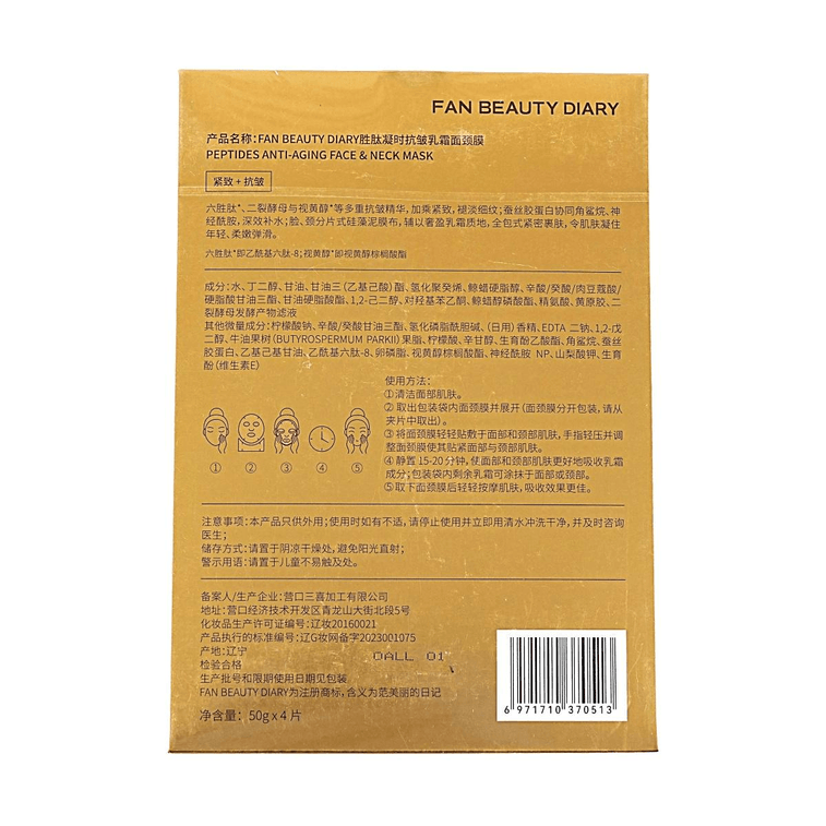 FAN BEAUTY DIARY Peptide Anti-Aging Cream Face & Neck Mask, Firming Anti-Wrinkle, Smoothing Fine Lines, 50g*4 Sheets
