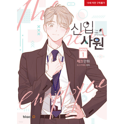The New Employee - Manhwa free-shipping