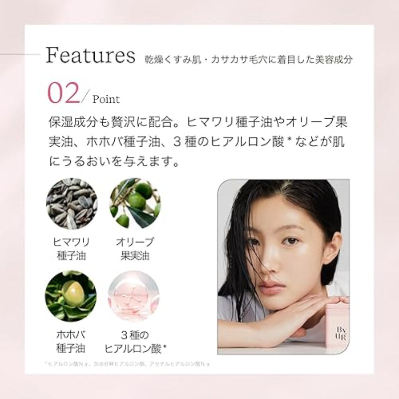 BYUR Daily Aqua Serum Mask 30ea - Vita Giving