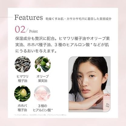BYUR Daily Aqua Serum Mask 30ea - Vita Giving