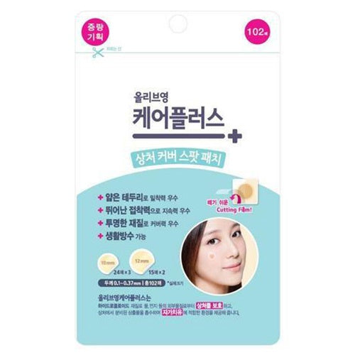 [100% Original] OLIVE YOUNG Care Plus Scar Cover | Care Plus Honey Scar Cover Spot Patch