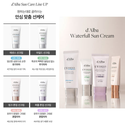 [NEW]d'Alba Waterful Tone Up Sun Cream Purple SPF50+PA++++ 50mL